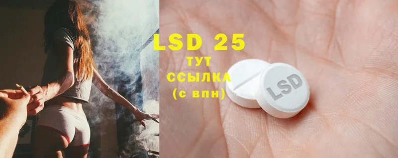 ЛСД экстази ecstasy  как найти закладки  дарк нет клад  Избербаш 